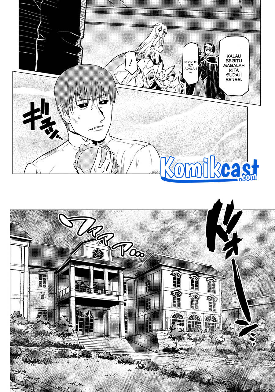 Kumo desu ga, Nani Ka?